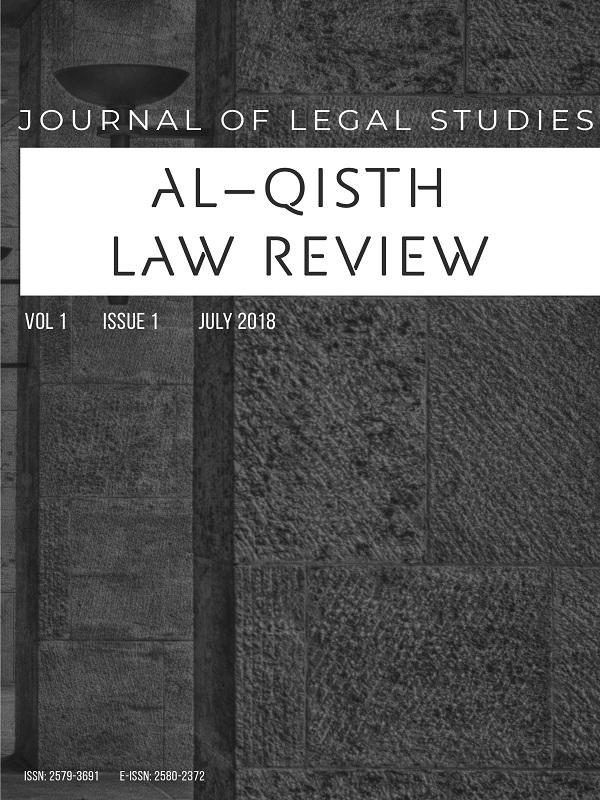AL-QISTH LAW REVIEW